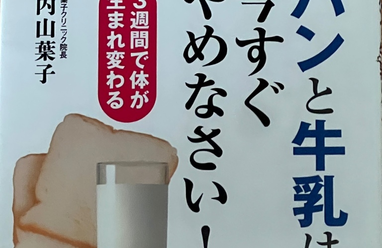 夏の健康を支える！食事が変える熱中症対策