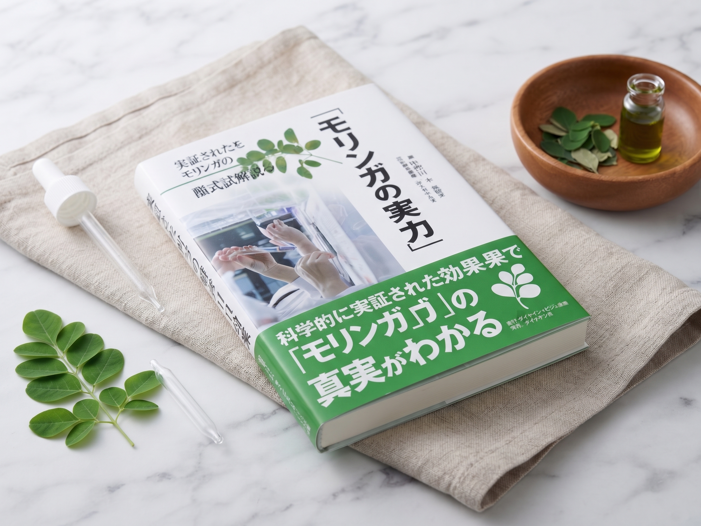 5. 美容効果の魅力