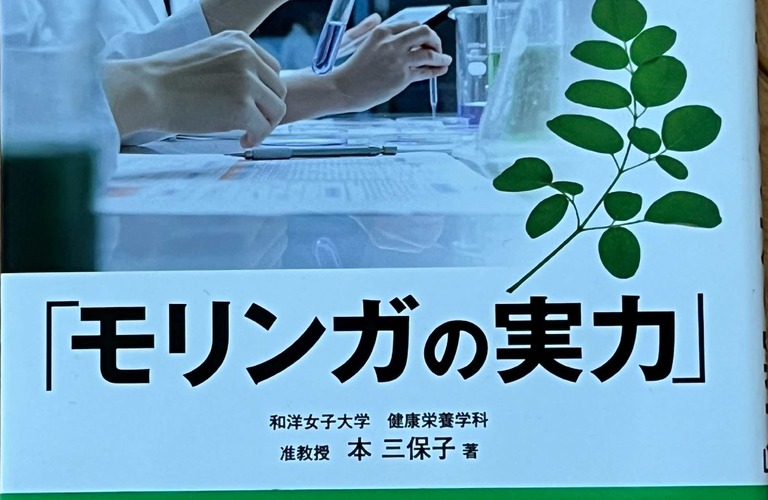 内側から輝く美しさを手に入れよう！代謝促進、食事、ビタミンで美しさをサポート